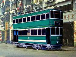 Hong Kong 1925 Tram Kit