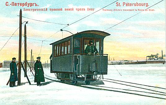 Ice Tram