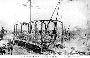 Damaged Tokyo tram